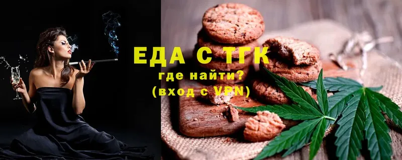 сколько стоит  Курганинск  Canna-Cookies марихуана 